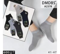 Модальні чоловічі шкарпетки DMDBS середньої висоти Арт.: A2378