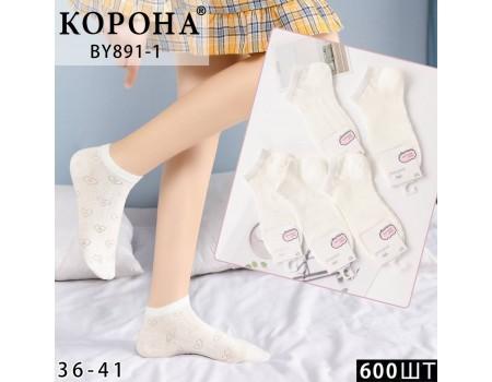 Стрейчевые женские носки КОРОНА короткие Арт.: BY891-1