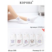 Стрейчевые детские носки КОРОНА средней высоты Арт.: CY378-2