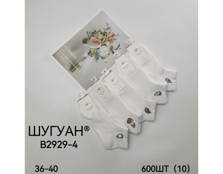 Стрейчевые женские носки в сеточку ШУГУАН короткие Арт.: B2929-4
