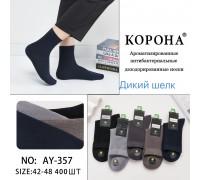 Шовкові чоловічі шкарпетки КОРОНА, високі, Арт.: AY357