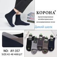 Шовкові чоловічі шкарпетки КОРОНА, високі, Арт.: AY357