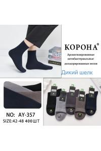 Шелковые мужские носки КОРОНА высокие Арт.: AY357