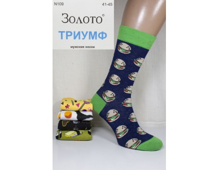 Стрейчевые компьютерные мужские носки Золото высокие Арт.: N109-3 / Упаковка 10 пар /