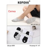 Стрейчевые мужские следы в сеточку КОРОНА ультракороткие Арт.: AY181-2
