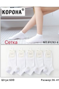 Стрейчевые женские носки в сеточку КОРОНА короткие Арт.: BY293-6 / Белый /