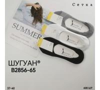 Стрейчевые женские следы в сеточку ШУГУАН ультракороткие Арт.: B2856-65