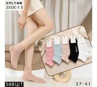 Стрейчевые женские носки SYLTAN короткие Арт.: 2152С-1