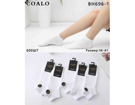 Стрейчевые женские носки Coalo короткие Арт.: BH696-1 / Белый /
