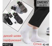 Шелковые мужские носки в сеточку DMDBS средней высоты Арт.: AJ815