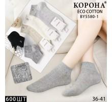 Бавовняні жіночі шкарпетки КОРОНА, укорочені, Арт.: BY5580-1