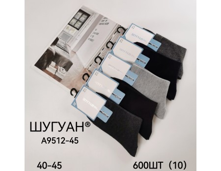 Стрейчевые мужские носки ШУГУАН высокие Арт.: A9512-45