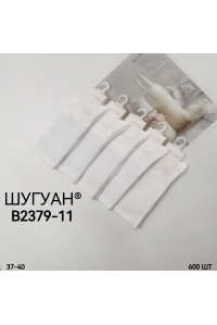 Стрейчевые женские носки для тенниса ШУГУАН высокие Арт.: B2379-11