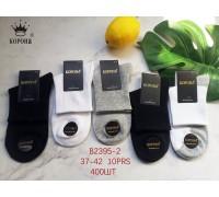 Стрейчевые женские носки КОРОНА средней высоты Арт.: B2395-2
