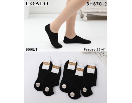 Стрейчевые женские носки Coalo ультракороткие Арт.: BH670-2 / Черный /