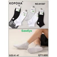 Бамбукові чоловічі шкарпетки КОРОНА, короткі, Арт.: AY267