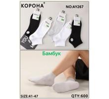 Бамбуковые мужские носки КОРОНА короткие Арт.: AY267