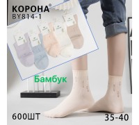 Бамбуковые женские носки КОРОНА средней высоты Арт.: BY814-1
