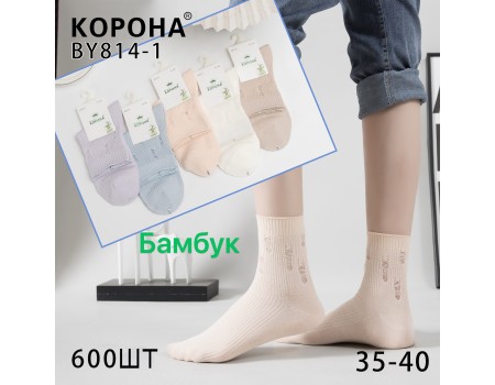 Бамбуковые женские носки КОРОНА средней высоты Арт.: BY814-1