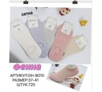Стрейчевые женские следы в сеточку ФЕННА ультракороткие Арт.: GH-B010