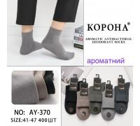 Стрейчевые мужские носки КОРОНА высокие Арт.: AY370