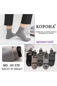 Стрейчевые мужские носки КОРОНА высокие Арт.: AY370