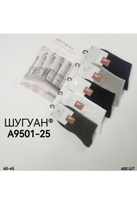 Стрейчевые мужские носки ШУГУАН высокие Арт.: A9501-25