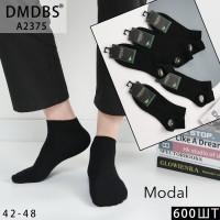 Модальные мужские носки DMDBS короткие Арт.: A2375