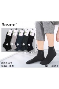 Стрейчевые мужские компрессионные носки ЗОЛОТО средней высоты Арт.: N207-3