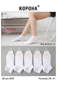 Стрейчевые женские носки в сеточку КОРОНА короткие Арт.: BY293-4 / Белый /
