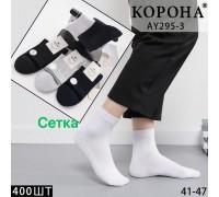 Стрейчевые мужские носки в сеточку КОРОНА средней высоты Арт.: AY295-3