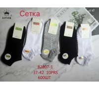 Стрейчеві жіночі шкарпетки в сіточку КОРОНА короткі Арт.: B2807-1 / Асорті кольорів /