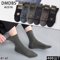 Стрейчеві чоловічі шкарпетки на компресійній резинці DMDBS високі Арт.: A2316