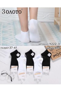 Стрейчевые женские носки ЗОЛОТО укороченные Арт.: Y222-3