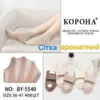 Стрейчевые женские носки в сеточку КОРОНА средней высоты Арт.: BY5540
