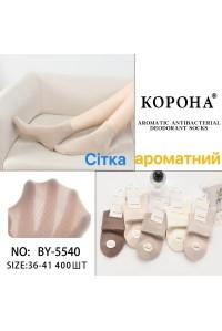 Стрейчевые женские носки в сеточку КОРОНА средней высоты Арт.: BY5540