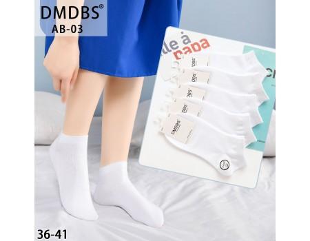 Стрейчевые женские носки DMDBS укороченные Арт.: AB-03 / Белый /