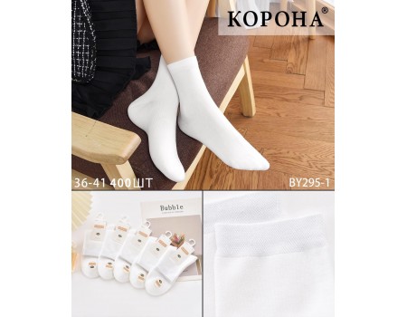 Стрейчевые женские носки КОРОНА высокие Арт.: BY295-1 / Белый /