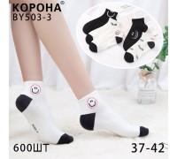 Стрейчевые женские носки КОРОНА укороченные Арт.: BY503-3 / Смайл /