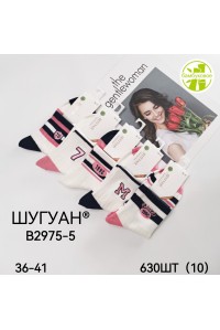 Бамбуковые женские носки ШУГУАН средней высоты Арт.: XB2975-5