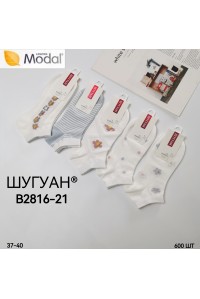 Модальные женские носки ШУГУАН короткие Арт.: B2816-21