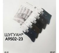 Стрейчевые мужские носки ШУГУАН высокие Арт.: A9502-23