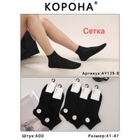 Стрейчевые мужские носки КОРОНА средние Арт.: AY139-8 / Черный /
