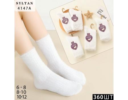 Вовняні дитячі шкарпетки SYLTAN високі Арт.: 4147A / 6-8.8-10.10-12. /