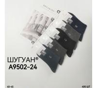 Стрейчевые мужские носки ШУГУАН Арт.: A9502-24