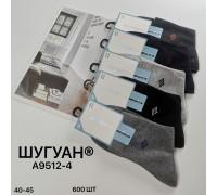 Стрейчевые мужские носки ШУГУАН Арт.: A9512-4