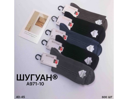 Стрейчевые мужские компрессионные носки ШУГУАН Арт.: A971-10