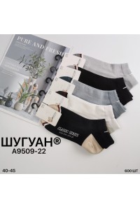 Стрейчевые мужские носки укороченные ШУГУАН Арт.: A9509-22
