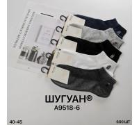 Стрейчевые мужские носки укороченные ШУГУАН Арт.: A9518-6