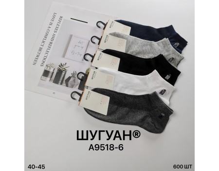 Стрейчевые мужские носки укороченные ШУГУАН Арт.: A9518-6